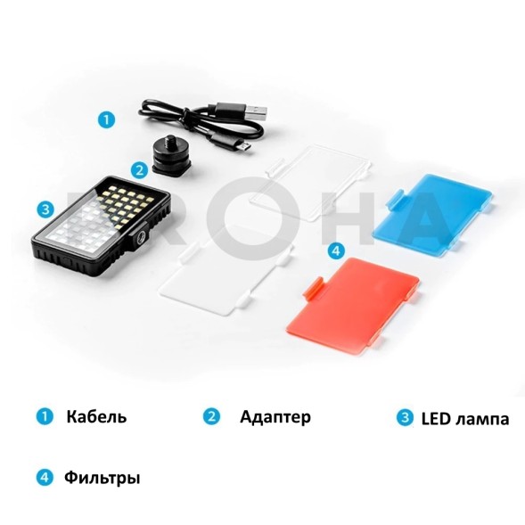 LED подсветка для фото/видео съемок | TELESIN