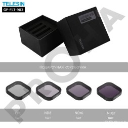 Комплект CPL/ND фильтров для GoPro HERO 12/11/10/9 | TELESIN