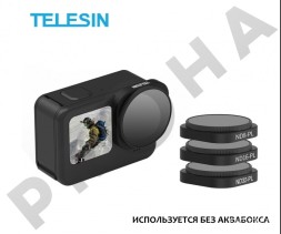 Нейтральные фильтры с эффектом поляризации ND/PL8,16,32 для GoPro HERO 12/11/10/9 | TELESIN