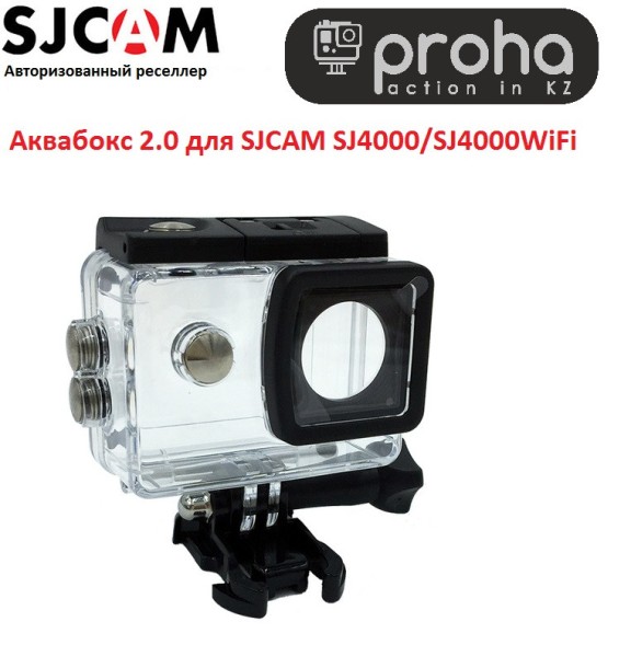 Аквабокс для SJCAM SJ4000 | SJCAM